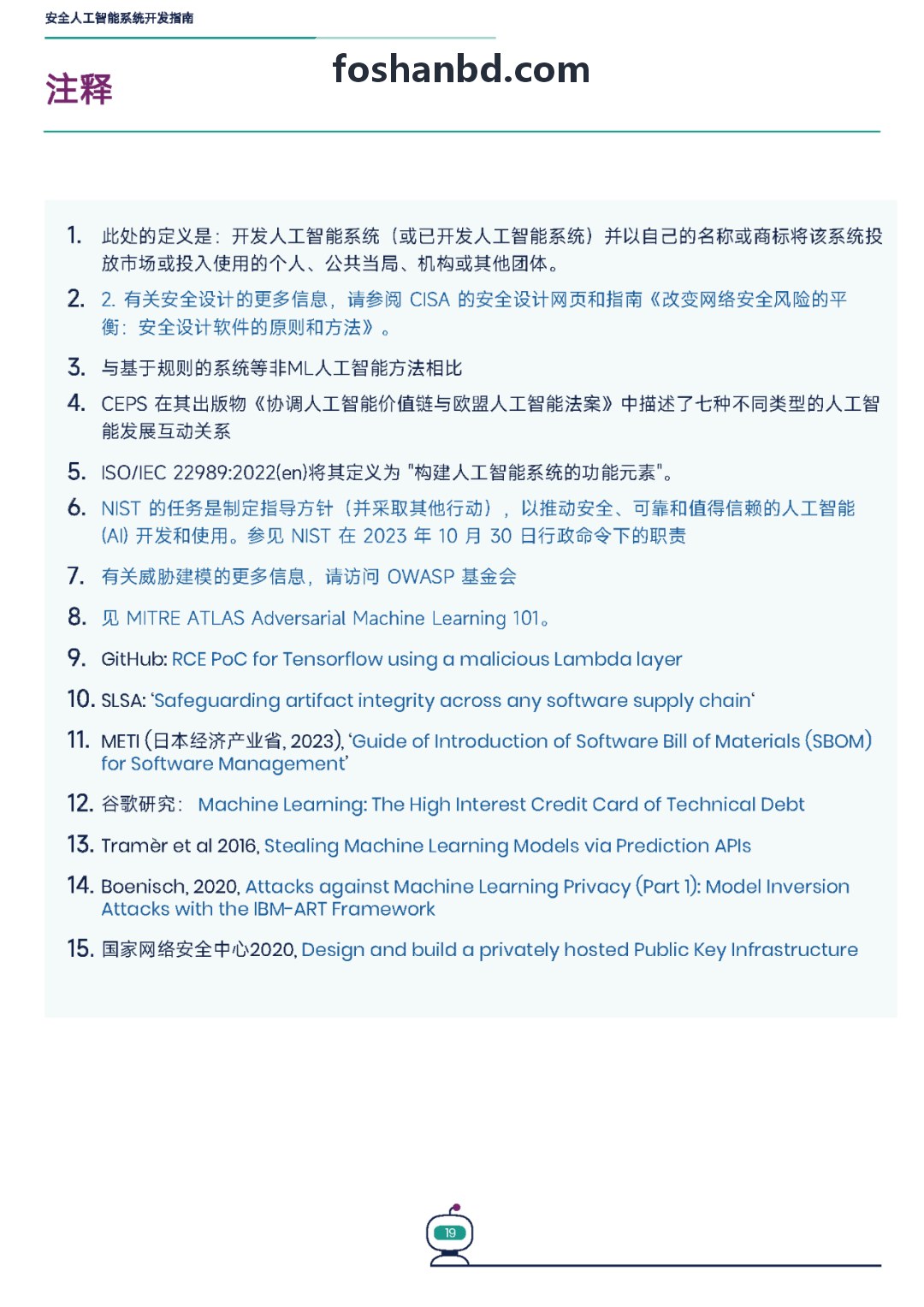 J9国际集团(中国)官方网站-2026战略性新兴产业招商趋势白皮书
